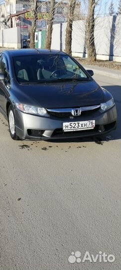 Заглушки в бампер Honda Civic 4D