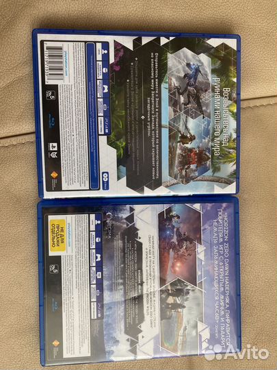 Horizon 2 часть, первая часть в подарок