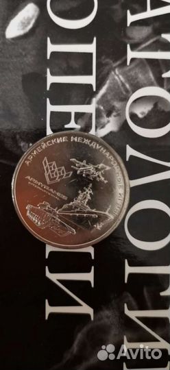 Продам монеты