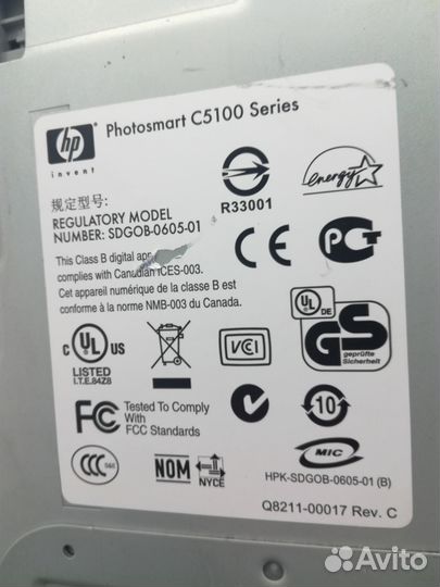 Струйный мфу HP C5100