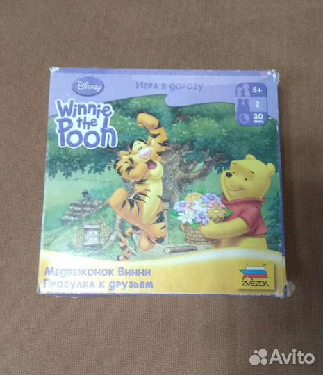 Настольная игра