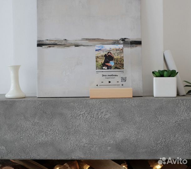 Фото с рамкой / Лучший подарок