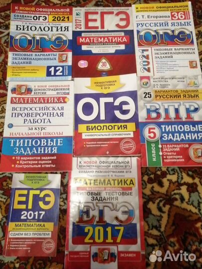 Учебные пособия