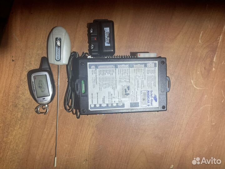 Сигнализация шерхан 9 комплект бу