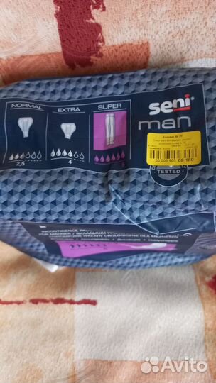 Прокладки-вкладыши урологические мужские