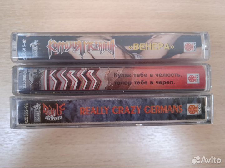 Аудиокассеты ктр