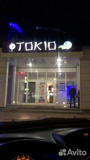 Водитель доставки