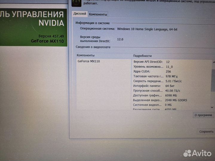 Свежий мощный lenovo i3-7020/DDR4-8гб/DDR5-2гб