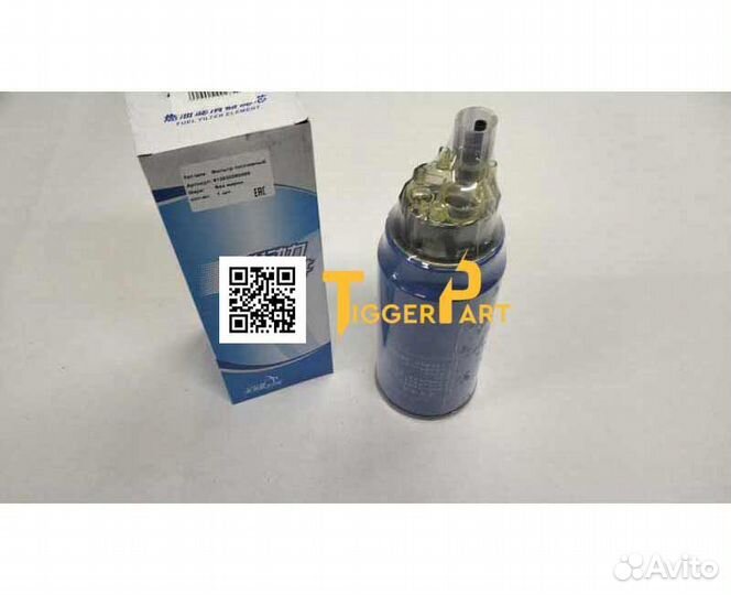 Фильтр топливный PL420 howo