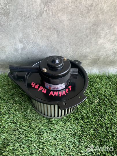 Моторчик печки Chery Amulet