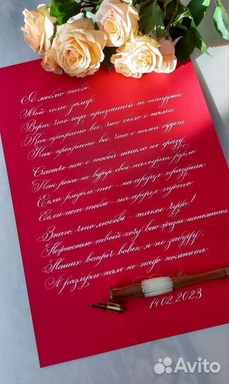 Рукописные работы