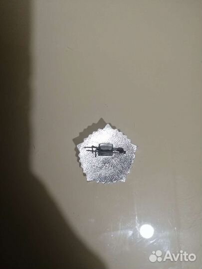 Значок СССР готов к труду и обороне