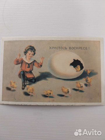 Почтовые карточки