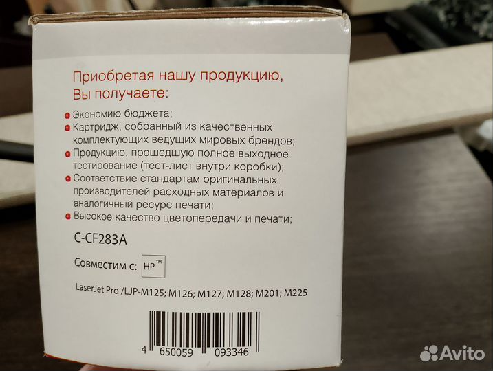 Картридж к лазерному принтеру