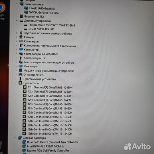 Игровой ноутбук MSI 15.6