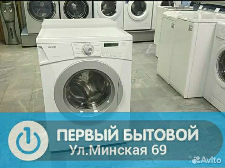 Стиральная машина бу 5кг