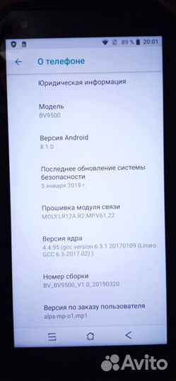Blackview BV9500, 4/64 ГБ