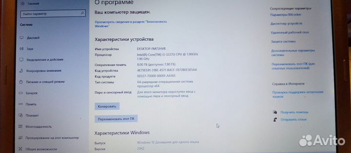 Ноутбук Acer
