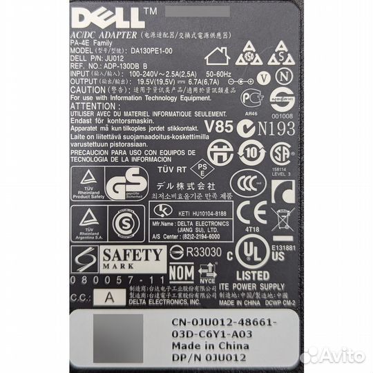 Адаптер питания 0JU012, Dell, 19.5v, 6.7a, 130w, б