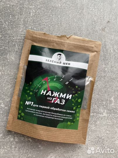 Семена для микрозелени