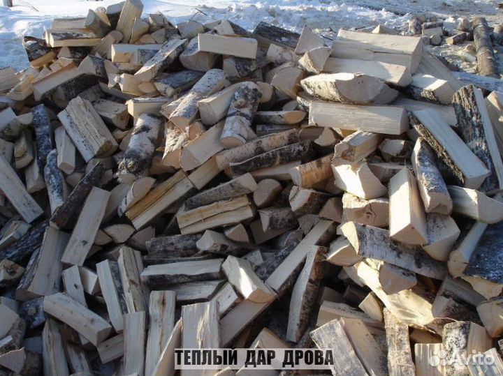 Дрова сухие