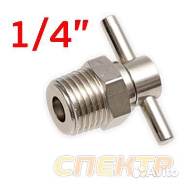 Вентиль слива конденсата 1/4