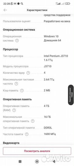Системный блок hp