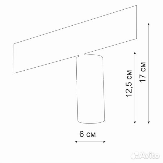 Трековый светильник магнитный Vitaluce LED, 6Вт