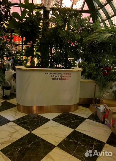 Стойка для государственных учреждений