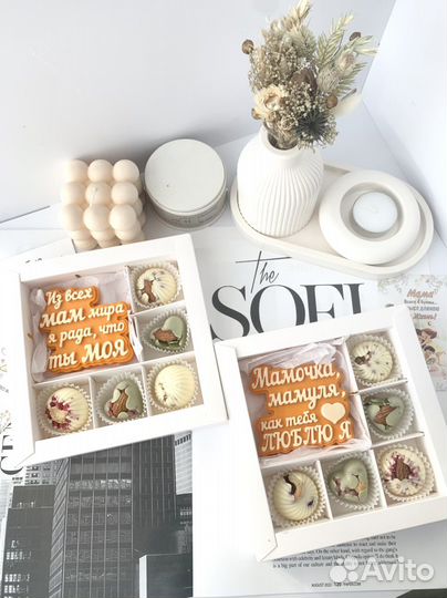 День мамы. Шоколад ручной работы. Подарки