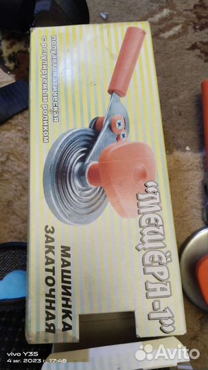 Закаточная машинка СССР