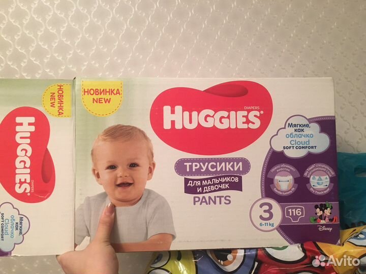 Подгузники трусики хагис 3