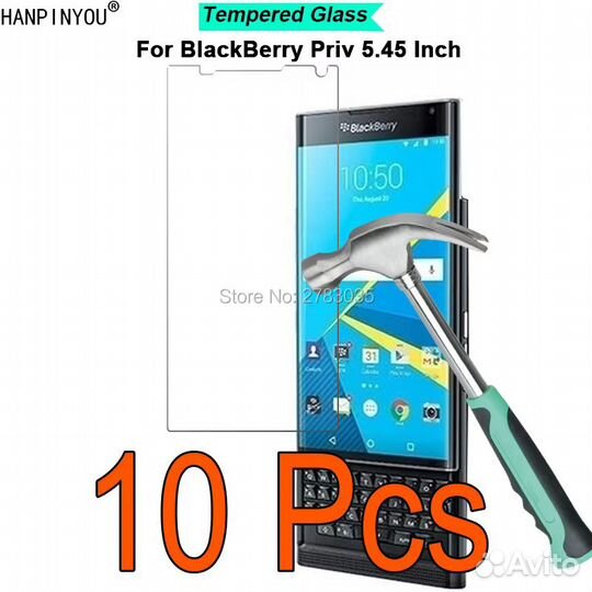 Защитное стекло Blackberry Priv