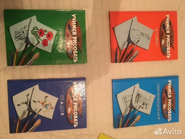 Серия книг учимся рисовать