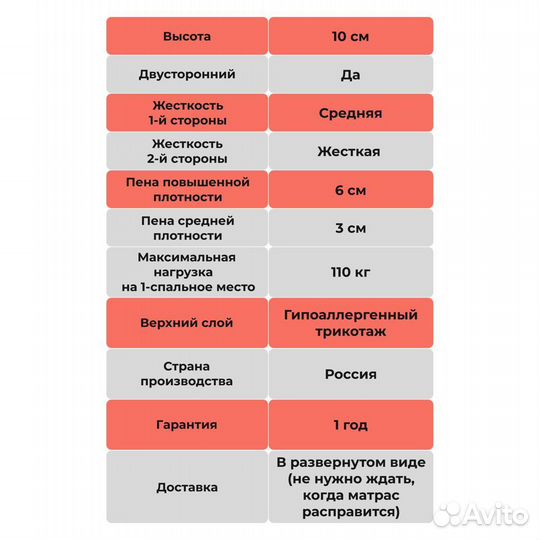 Кровать односпальная с матрасом 80х200