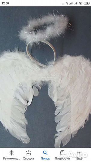 Костюм ангел