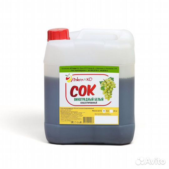 Сок концентрированный виноградный белый (канистра)