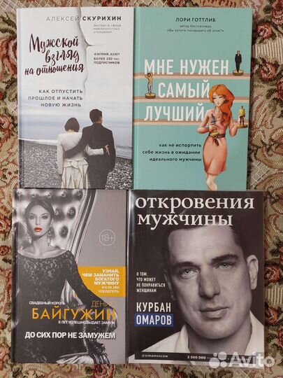 Книги по психологии и по воспитанию детей