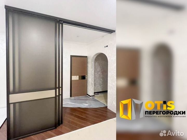 Перегородка для зонирования