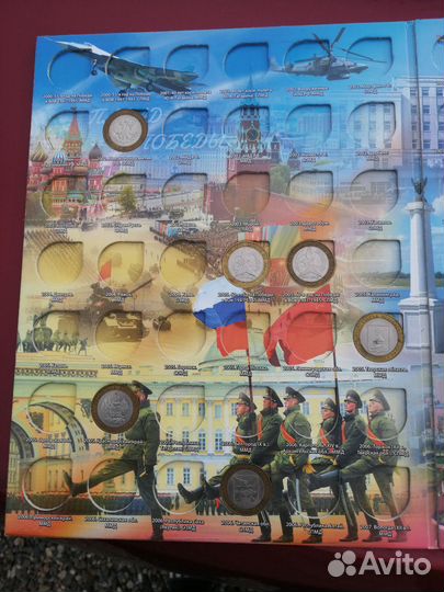 Альбом с монетами биметал и гвс