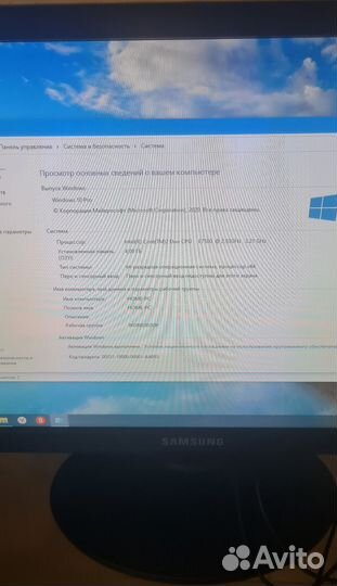 Хороший компьютер