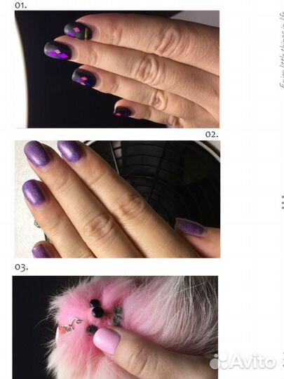 Маникюр/педикюр