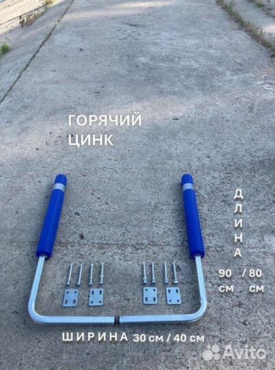 Направляющие ворота для лодочного прицепа