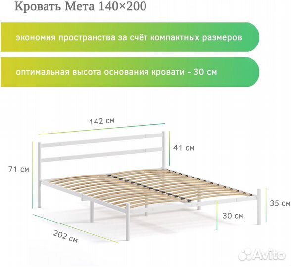 Кровать Лофт 140х200 металлическая двуспальная