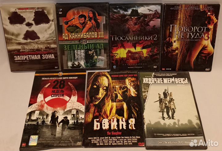 Двд-диски фильмы ужасов