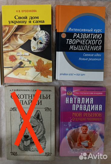 Книги СССР, букинистика