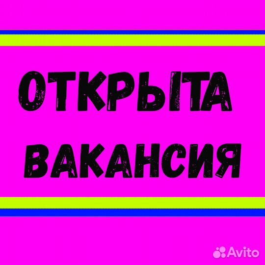Упаковщики вахтой Проживание Еда Аванс еженедельно