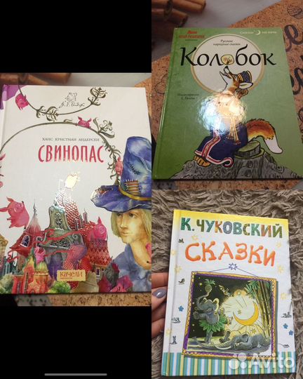 Сказки книги