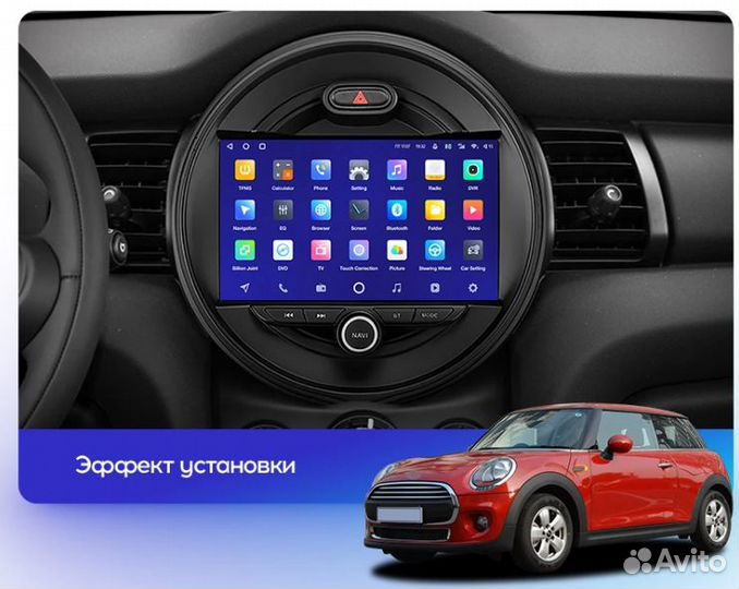 Автомагнитола teyes BMW Mini Cooper, 9