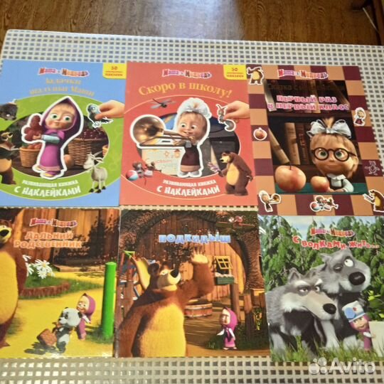 Детские книги из мультфильма